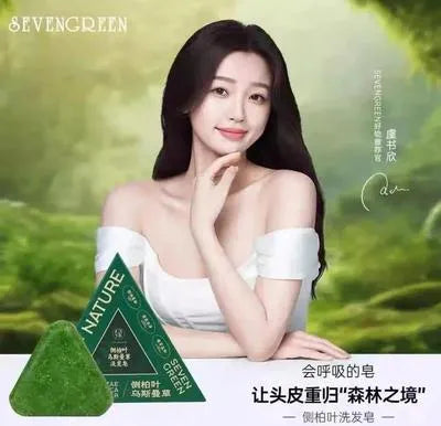 Neem Soap Natural Green Smooth Soap for Skin Care